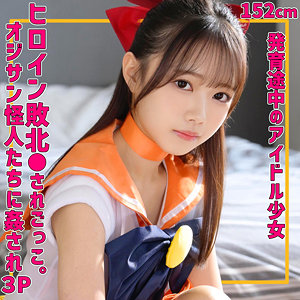 めるちゃん【smuv039:missav・av01・fc2ppv・tktube・tokyomotion】