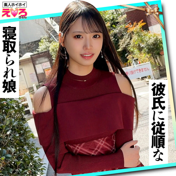 えすちゃん【erk125:missav・av01・fc2ppv・tktube・tokyomotion】