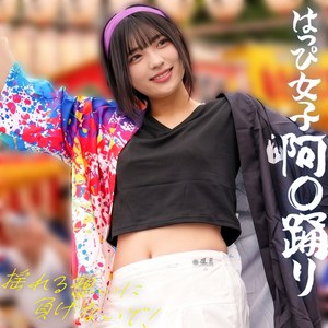 ゆみちゃん【spay810:missav・av01・fc2ppv・tktube・tokyomotion】