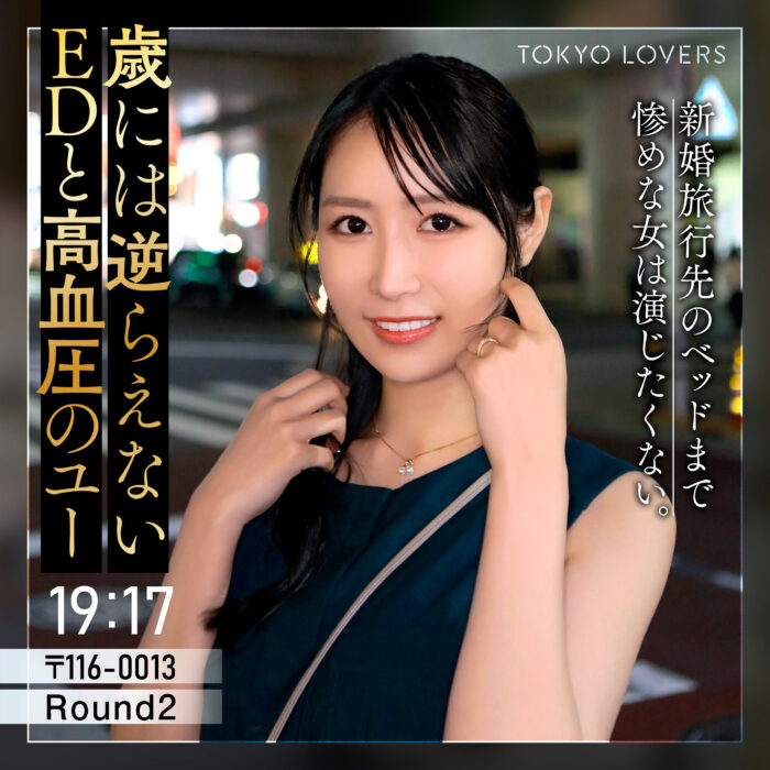 朝倉なつき【tkk088:missav・av01・fc2ppv・tktube・tokyomotion】