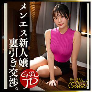 meruru【olv017:missav・av01・fc2ppv・tktube・tokyomotion】